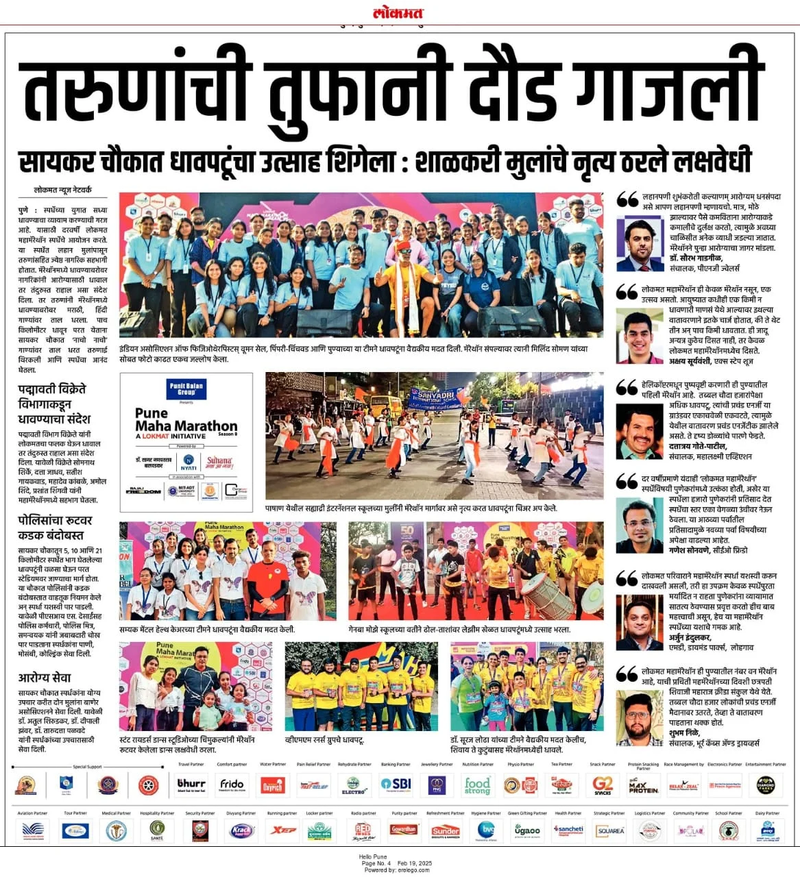 Newspaper Coverage