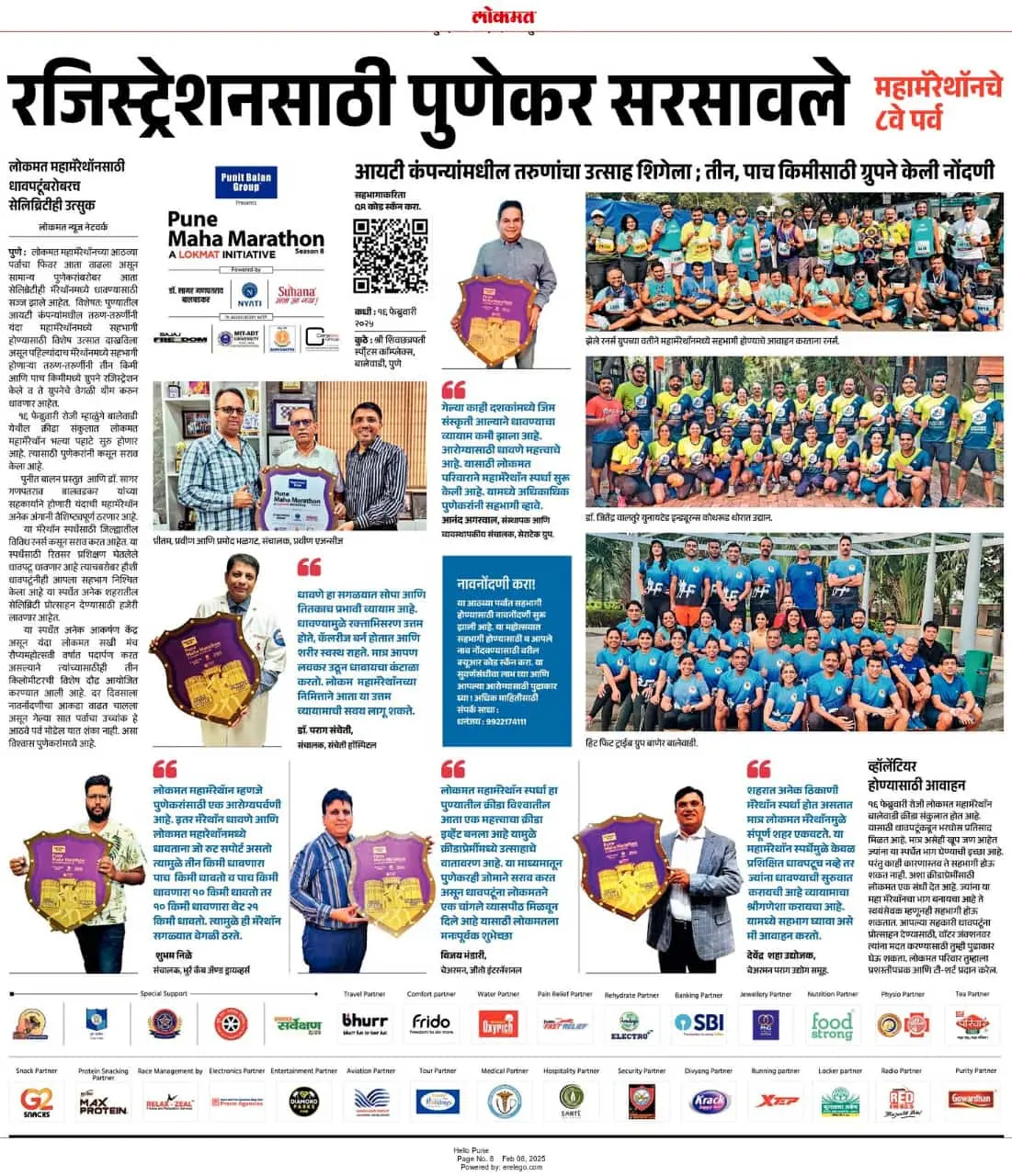 Newspaper Coverage